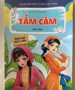 Tấm Cám